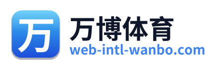 万博体育